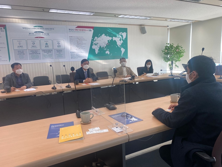 Visit of Head of ITPC Busan to BFIC (Busan Foundation for International Cooperation) - Jan 2022