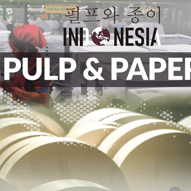 Pulp and Paper