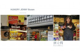 HUNGRY JENNY Busan