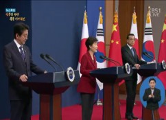 Korea, China, dan Jepang Menguatkan Pembicaraan Pasar Bebas ketiga Negara