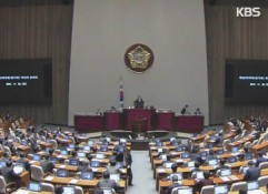 S. Korea-China FTA Ratified by S. Korean Parliament
