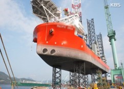 Top S. Korean Shipbuilders Fail to Win Contract amid Global Downturn