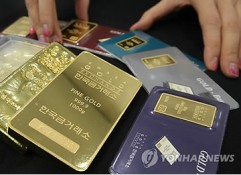 Seoul, Tokyo, Beijing Join Hands Against Smuggling of Drugs, Gold Bars