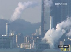 Report: S. Korea’s CO2 Emissions Increase World’s Highest