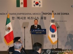 S. Korea-Mexico Biz Forum Held