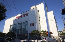 MBK pushes for sale and leaseback of Homeplus
