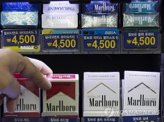 Foreign cigarettes to be sold on Korean military bases for first time