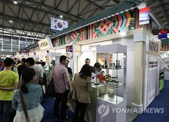 141 S. Korean Companies to Attend Largest Food Expo in China