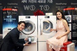 Exports of Korean washers nearly triple in Australia, New Zealand