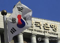 S. Korean Economy Grows 0.7% in Q2
