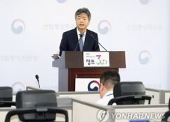 S. Korea to Actively Deal with Protectionism