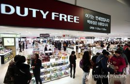 Foreigners’ duty-free shopping picking up again
