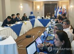 S. Korea, Central America Begin 5th Round of FTA Negotiation
