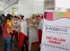 Pameran Makanan Korea dibuka pada Hari Kamis di Jakarta