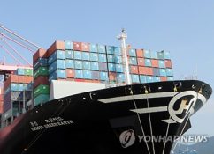 Hanjin Shipping Company lanes to America would be Sale