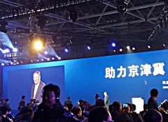 Hyundai Motor Group Begin Operation of Plant in China’s Cangzhou