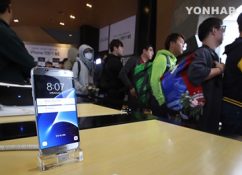 iPhone 7 Hits Korean Markets amid Galaxy Note 7 Fiasco