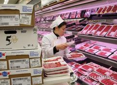 Pengeluaran Korea Selatan untuk Beras , Daging, Kopi Terus menurun