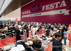 Korea Sale FESTA Boosts GDP in Q4