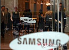 Samsung Extends Record-High Market Share in Mobile DRAM