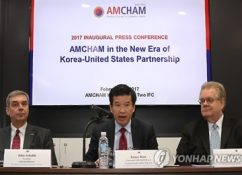 AMCHAM to Actively Publicize KORUS FTA Benefits