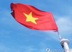 Korea Selatan Menjadi Investor Terbesar Untuk Vietnam