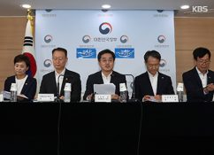 Pemerintah Korea Alokasikan Anggaran Tahun Depan Sebesar 429 Triliun Won