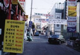 대부분의 한국인들은 1997년의 금융 위기가 결과를 초래했다고 생각한다.