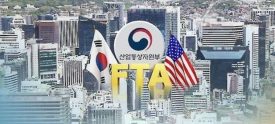 Korea to hold 2nd public hearing on KORUS FTA