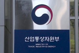 S. Korea to Submit Plan on KORUS FTA Talks to Parliament