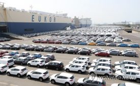 S. Korea’s Trade Surplus with US Likely to Post Below $20 Bln This Year