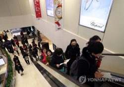S. Korea’s Services Account Deficit Continues in November