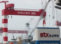 Union of Shipbuilder STX Agrees on Restructuring Plan