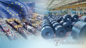 EU to impose 25% duty on quota-exceeding steel imports from Feb.