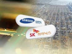 DRAM prices on downward trend, boding ill for Korean chipmakers